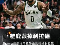 Kaiyun-关于今晚体能课后，波特兰开拓者状态回暖备战NBA常规赛，话题不断，临场指挥获称赞的信息