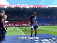 Kaiyun- 2021法甲内马尔怎么没上场 