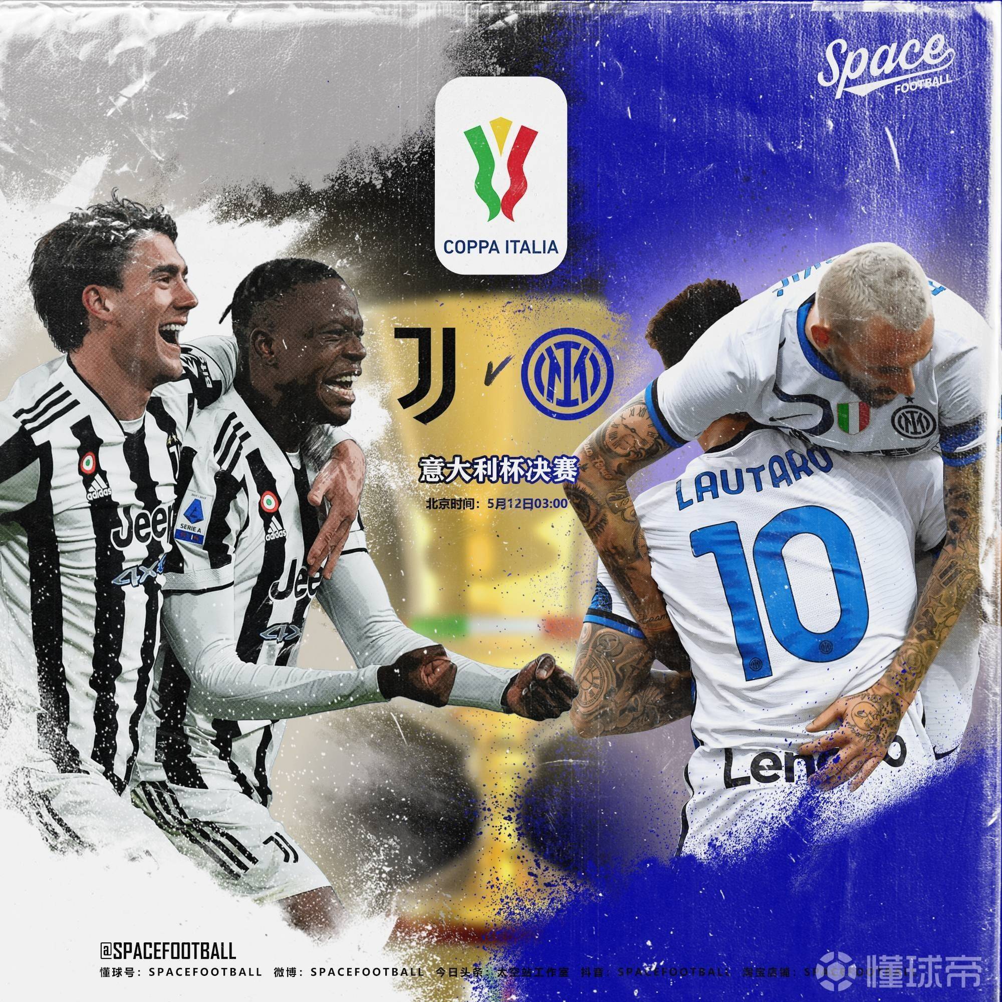 克里夫兰骑士迎意大利杯关键赛，窗口期迎来里程碑，管理层满意，控场能力受关注(意大利亚特兰大队)