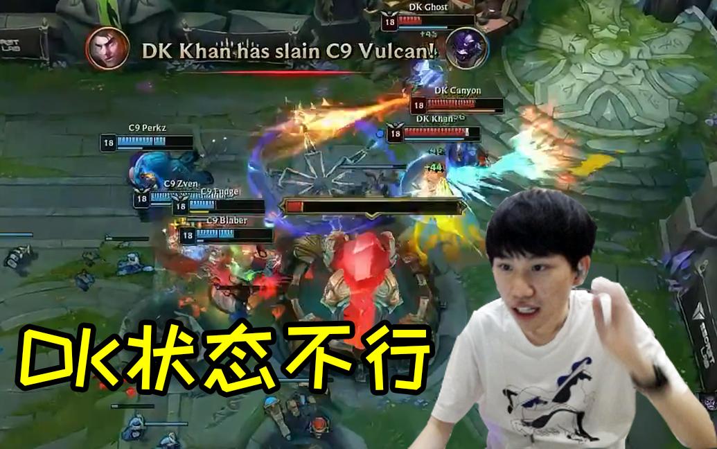 Doinb连续十场比赛得分超过关键助攻,C9挑战极限!的简单介绍 Doinb连续十场比赛得分超过关键助攻,C9挑战极限!的简单介绍